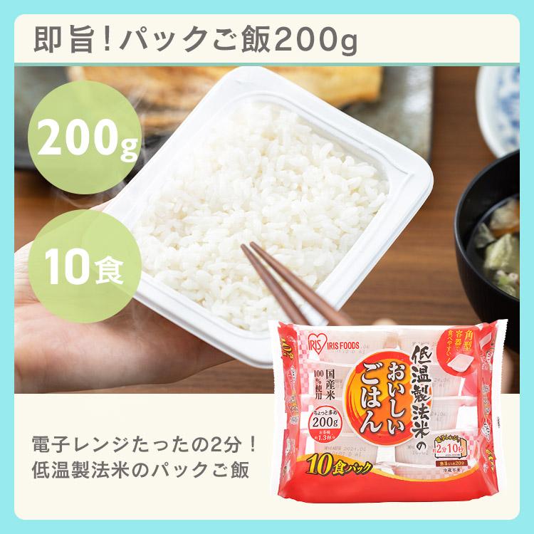 カレーセット パックご飯 200g×10パック レトルトカレー 170g×8食