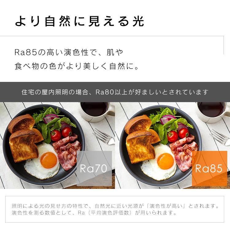 シーリングライト led 6畳 北欧 3個セット led照明器具 天井 照明器具 おしゃれ 照明 木目調 調光調色 CEA6DL-5.0QWFM アイリスオーヤマ *_12