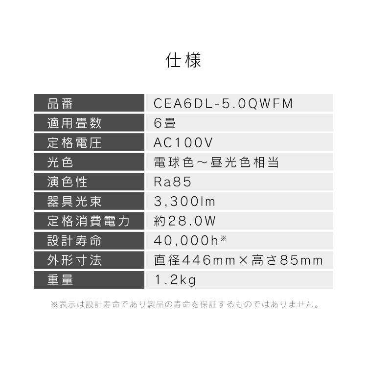 シーリングライト led 6畳 北欧 3個セット led照明器具 天井 照明器具 おしゃれ 照明 木目調 調光調色 CEA6DL-5.0QWFM アイリスオーヤマ *_18