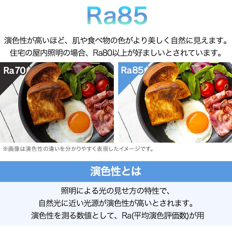 シーリングライト led 8畳 調光調色 3個セット 省エネ 節電モード搭載 led照明器具 リビング照明 おしゃれ CEP8DL-7.0 アイリスオーヤマ *_7