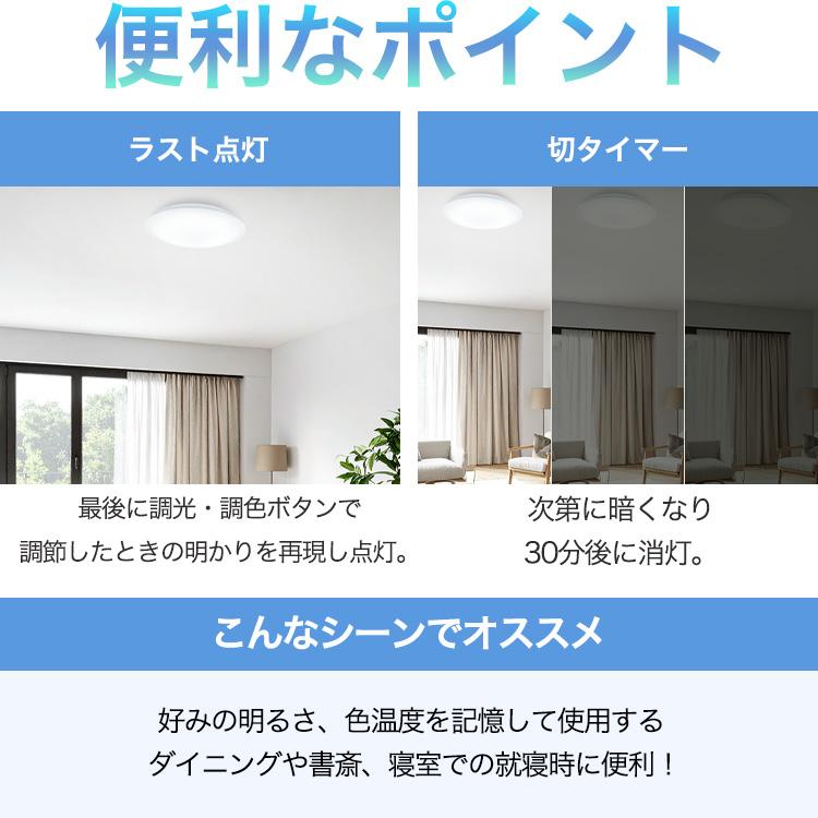 シーリングライト led 8畳 調光調色 3個セット 省エネ 節電モード搭載 led照明器具 リビング照明 おしゃれ CEP8DL-7.0 アイリスオーヤマ *_8