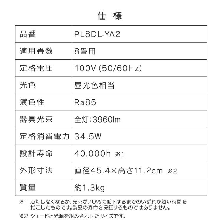 IRIS OHYAMA ペンダントライト led 8畳 ダイニング 上下 調色 IRIS OHYAMA ペンダントライト led 8畳 ダイニング 上下 調色