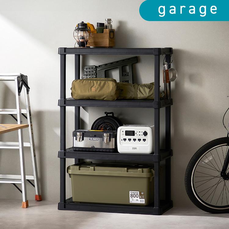 IRIS OHYAMA（アイリスオーヤマ） 棚 ラック 4段 プラスチックラック