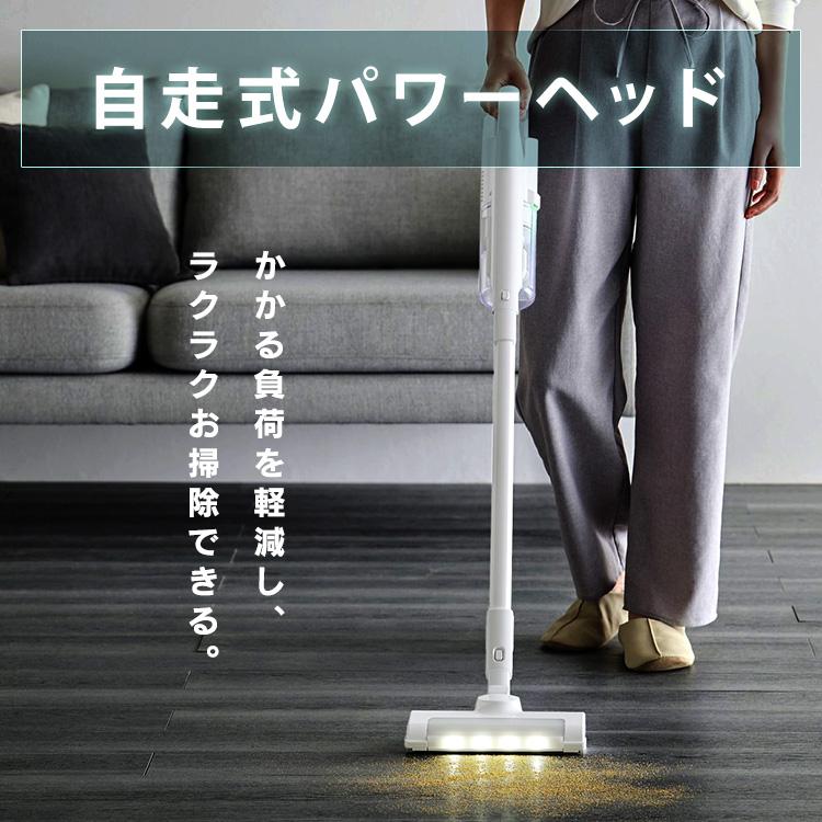 アウトレット品】掃除機 2WAY 自走式パワーヘッド スティッククリーナー（アイボリー） IRIS コードレス 置くだけで充電 自走式 サイクロン 掃除機・クリーナー