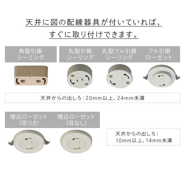 IRIS OHYAMA（アイリスオーヤマ） シーリングライト led 8畳 調光