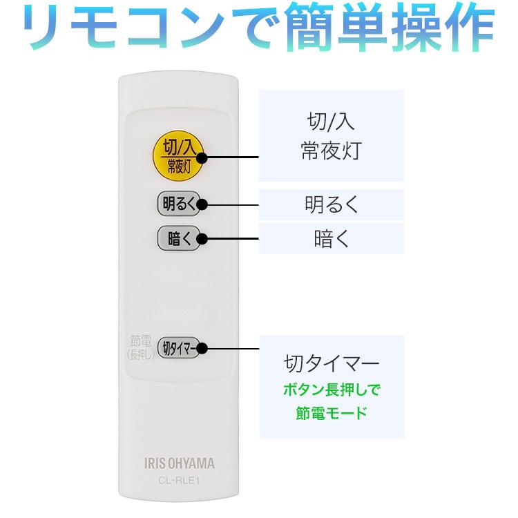 IRIS OHYAMA（アイリスオーヤマ） シーリングライト led 6畳 調光
