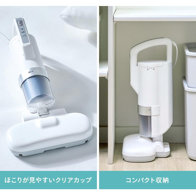 【紫外線照射付ベッドクリーナー】HEPAフィルター採用 IRIS OHYAMA（アイリスオーヤマ） 布団クリーナー 布団掃除機 布団用