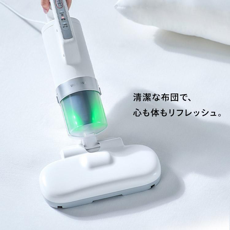 IRIS OHYAMA（アイリスオーヤマ） 布団クリーナー 布団掃除機 布団用