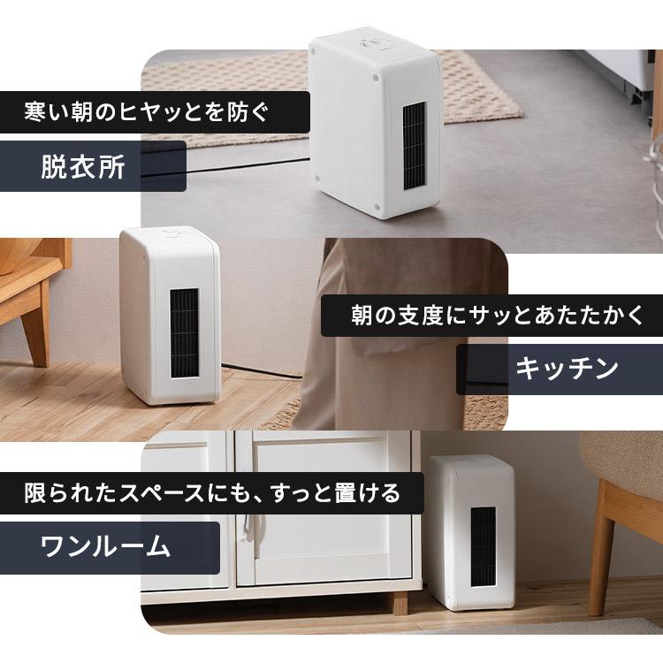 IRIS OHYAMA（アイリスオーヤマ） セラミックヒーター 小型 コンパクト