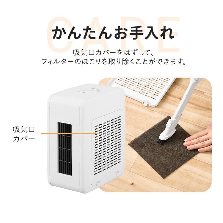 IRIS OHYAMA（アイリスオーヤマ） セラミックヒーター 小型 コンパクト