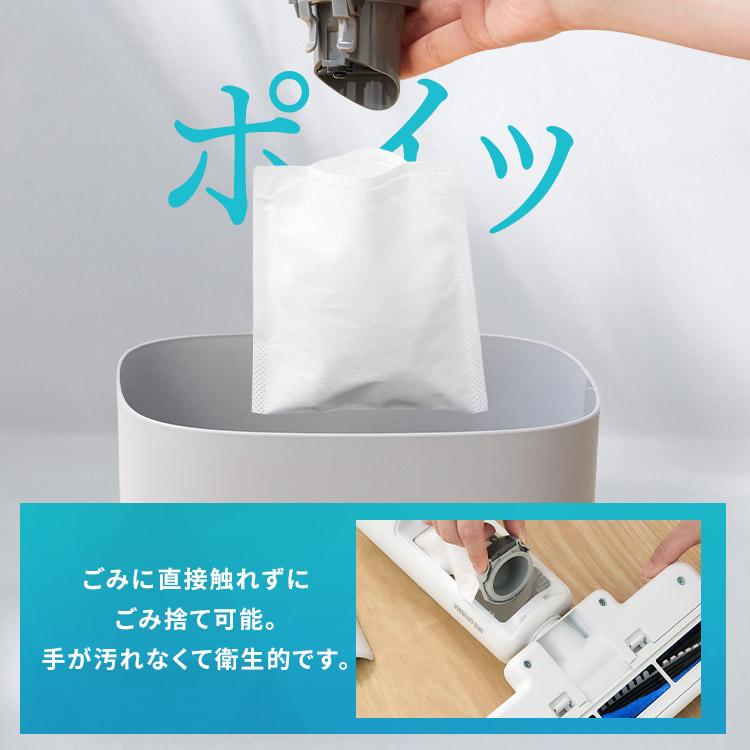 IRIS OHYAMA（アイリスオーヤマ） 布団クリーナー 布団掃除機 軽量 紙