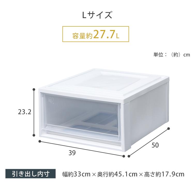 IRIS OHYAMA（アイリスオーヤマ） 収納ボックス Lサイズ 収納ケース