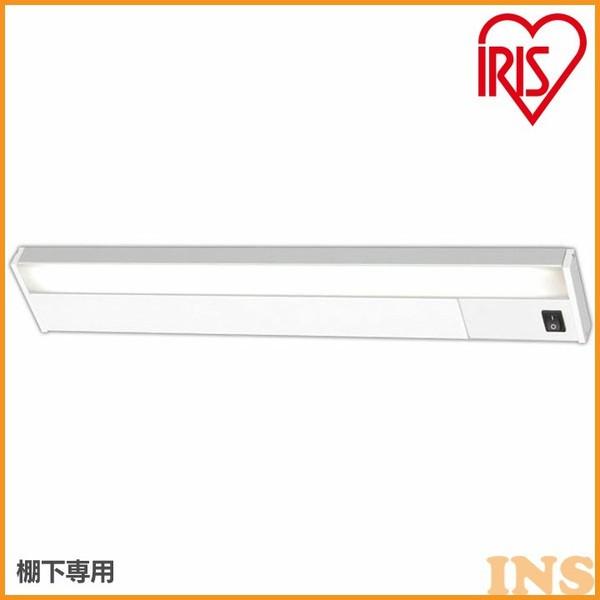 IRIS OHYAMA（アイリスオーヤマ） LED キッチン 手元灯 照明 器具 棚下