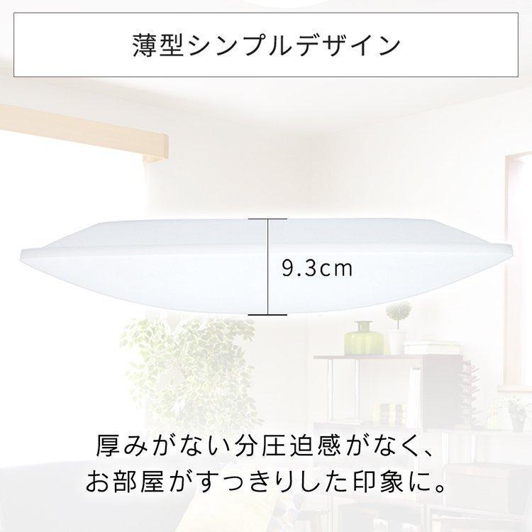IRIS OHYAMA シーリングライト 6畳 led 天井照明 調光 おしゃれ IRIS OHYAMA シーリングライト 6畳 led 天井照明 調光 おしゃれ