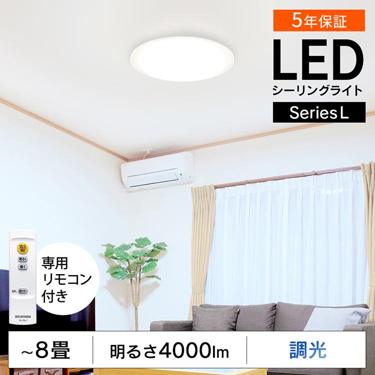 シーリングライト 8畳 led 天井照明 調光 おしゃれ 安い ledシーリングライト 送料無料 CEA-2008D アイリスオーヤマ :245402: 照明とエアコン イエプロYahoo!店 - 通販 - Yahoo!ショッピング シーリングライト 8畳 led 天井照明 調光 おしゃれ 安い ledシーリングライト 送料無料 CEA-2008D アイリスオーヤマ :245402: 照明とエアコン イエプロYahoo!店 - 通販 - Yahoo!ショッピング