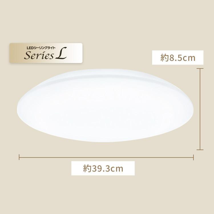 IRIS OHYAMA シーリングライト LED 8畳 調光 アイリスオーヤマ IRIS OHYAMA シーリングライト LED 8畳 調光 アイリスオーヤマ