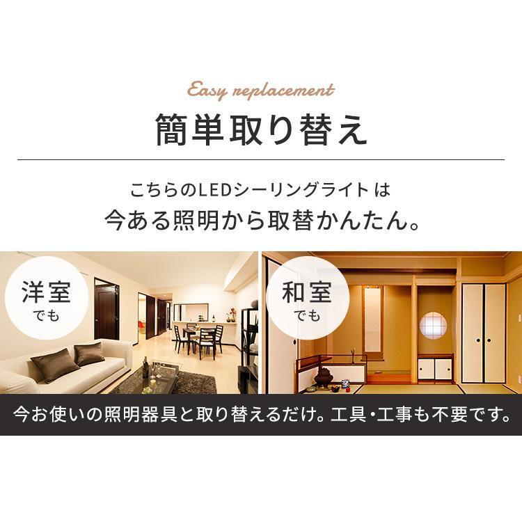 IRIS OHYAMA（アイリスオーヤマ） シーリングライト LED 6畳 調光