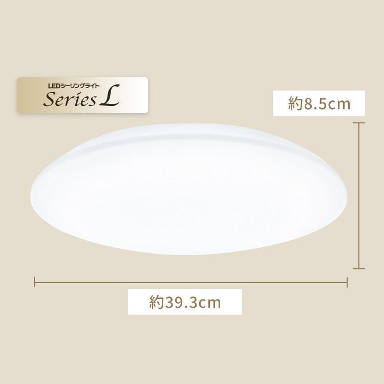 IRIS OHYAMA（アイリスオーヤマ） シーリングライト LED 6畳 調光