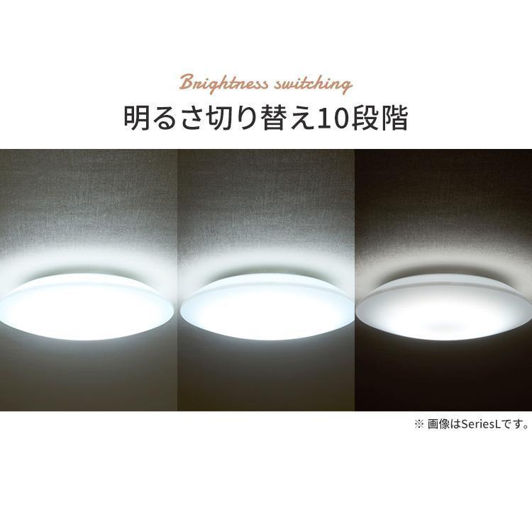 IRIS OHYAMA（アイリスオーヤマ） シーリングライト LED 6畳 調光