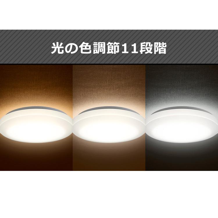 IRIS OHYAMA シーリングライト12畳 IRIS OHYAMA シーリングライト led 北欧 12畳 led照明器具 天井