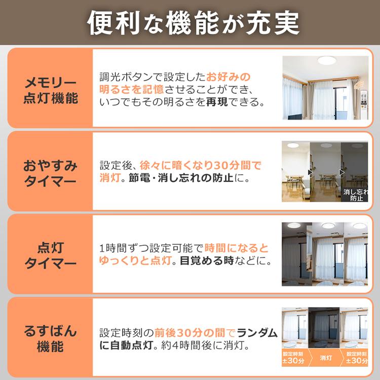 シーリングライト LED 14畳 調光 アイリスオーヤマ 天井照明 おしゃれ クリアフレーム リビング照明 寝室 子供部屋 照明 電気 節電 省エネ CL14D-5.0CF | IRIS OHYAMA | 07