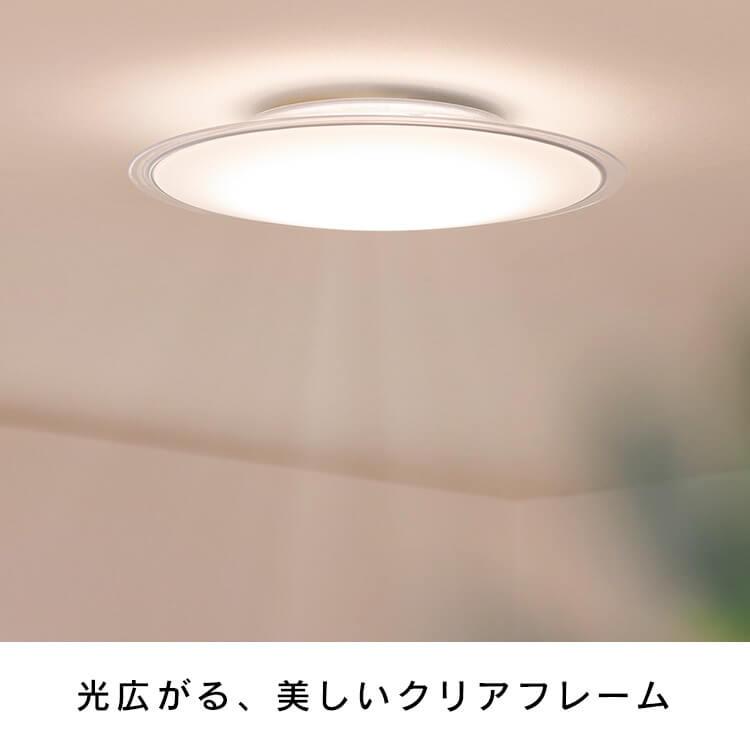 シーリングライト LED 8畳 LED照明 照明器具 リビング照明 天井照明 節電 省エネ 調光 調色 LED照明器具 クリアフレーム CEA8DL-5.0QCF  アイリスオーヤマ｜insair-y｜16