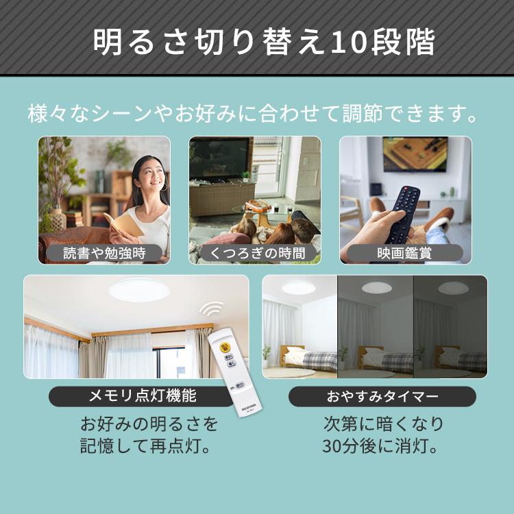 IRIS OHYAMA（アイリスオーヤマ） シーリングライト led 6畳 おしゃれ