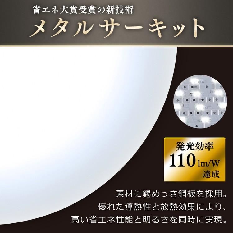 IRIS OHYAMA（アイリスオーヤマ） シーリングライト LED 6畳 おしゃれ