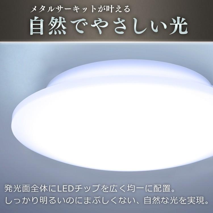 IRIS OHYAMA（アイリスオーヤマ） シーリングライト LED 6畳 おしゃれ