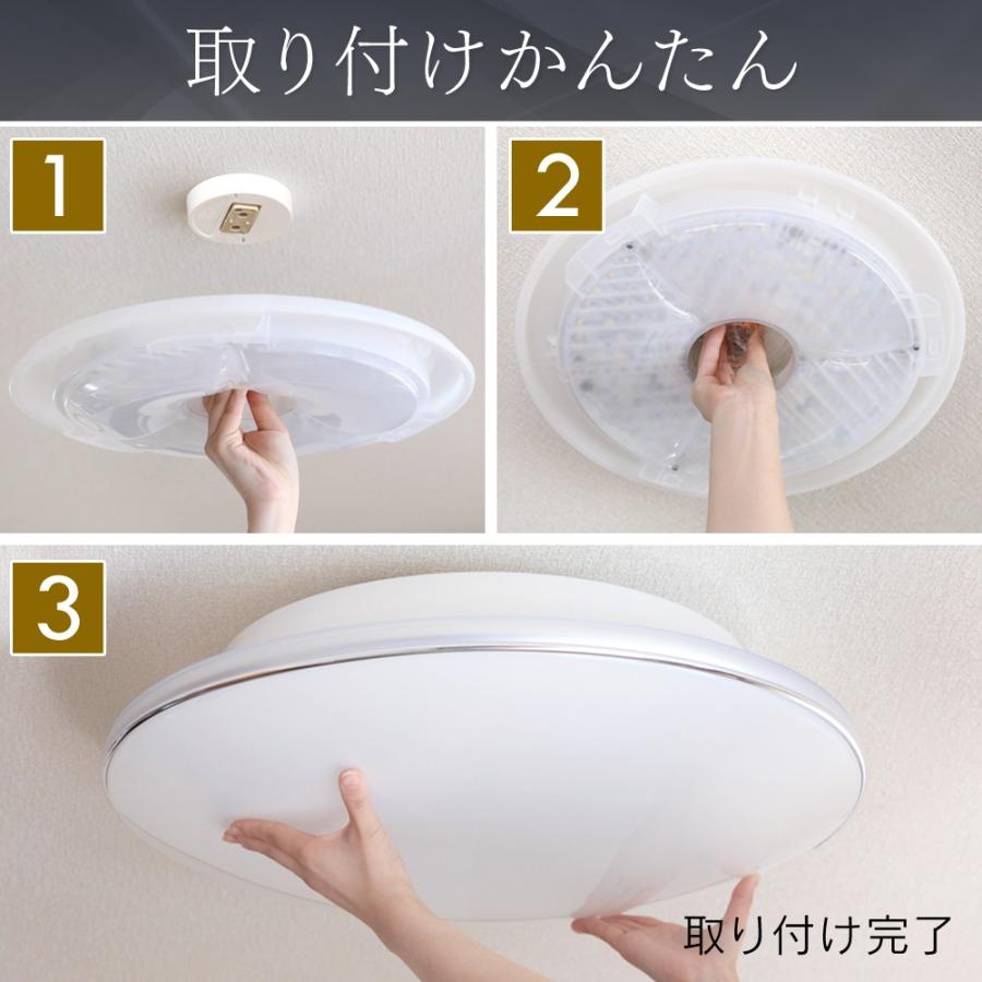 シーリングライト LED 14畳 LED照明器具 天井照明 照明器具 照明 洋室 リビング照明 調色 メタルサーキット モールフレーム CL14DL-5.1M アイリスオーヤマ_4