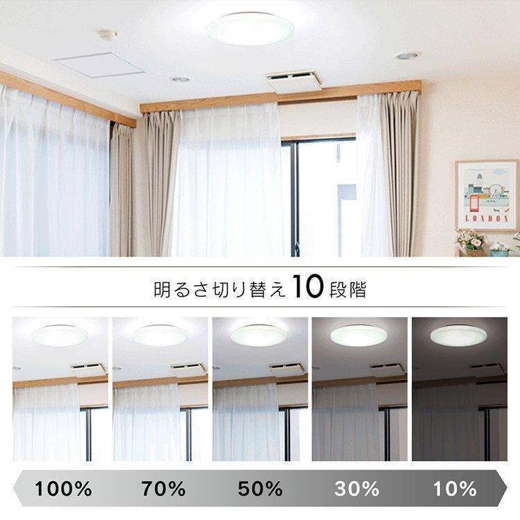 シーリングライト 6畳 led 天井照明 調光 おしゃれ 安い CEA-2006D アイリスオーヤマ 節電 省エネ :249316:照明とエアコン イエプロYahoo!店 - 通販 - Yahoo!ショッピング シーリングライト 6畳 led 天井照明 調光 おしゃれ 安い CEA-2006D アイリスオーヤマ 節電 省エネ :249316:照明とエアコン イエプロYahoo!店 - 通販 - Yahoo!ショッピング