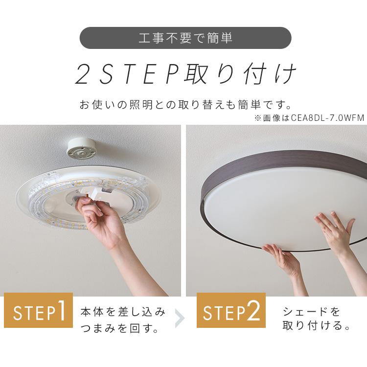 IRIS OHYAMA（アイリスオーヤマ） シーリングライト LED 8畳 調光 調色