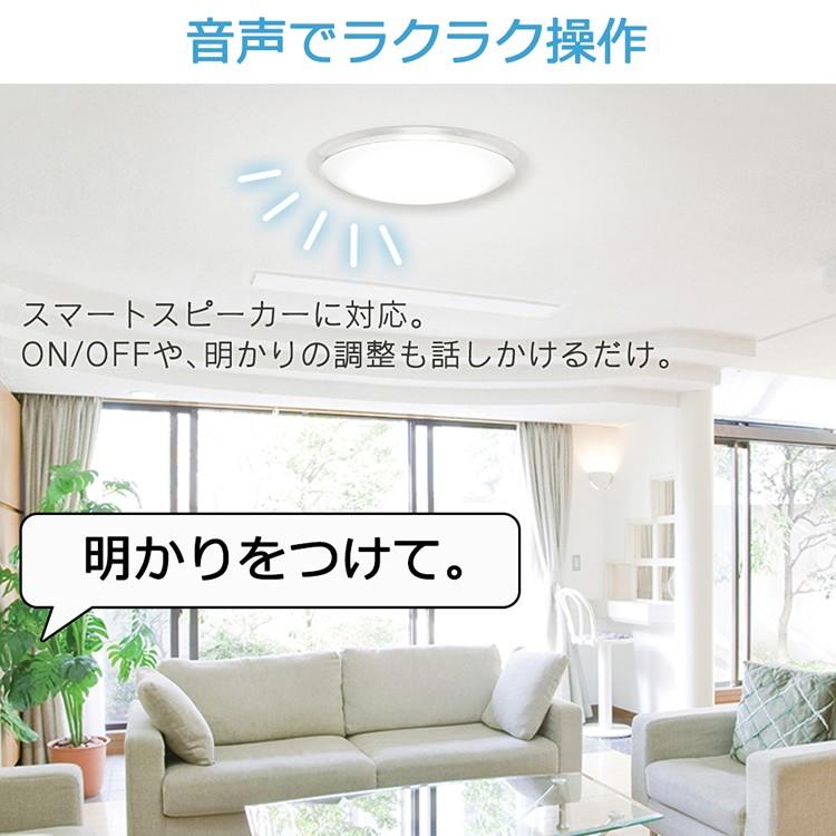 スマートスピーカー対応 LED シーリングライト  CL12DL-6.0AIT 楽天市場】シーリングライト おしゃれ 12畳 CL12DL-6.0AIT+Google Nest