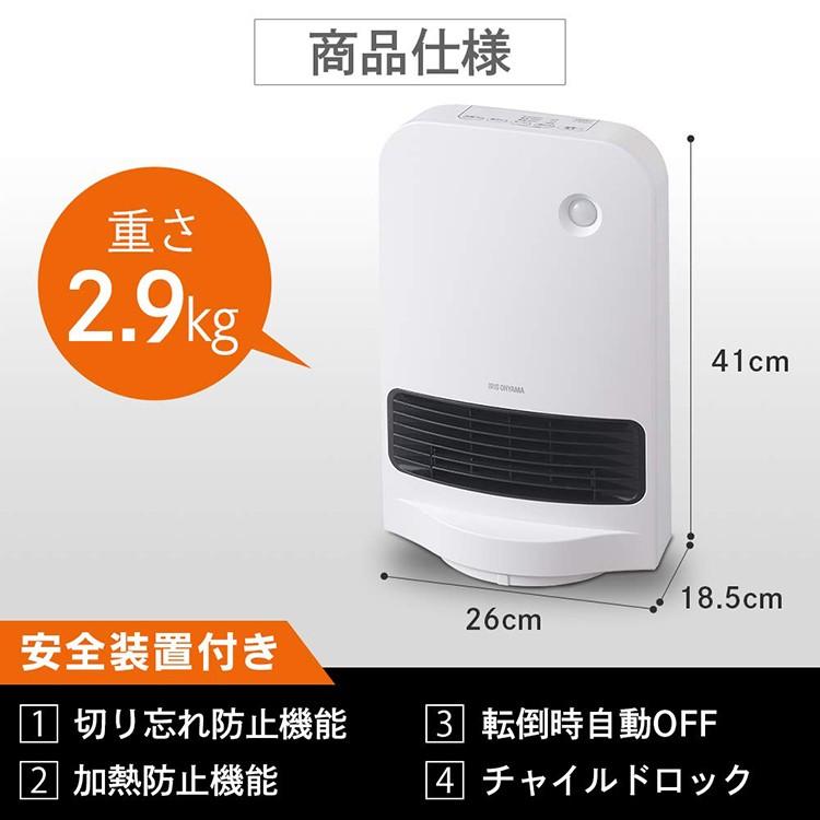 IRIS OHYAMA（アイリスオーヤマ） ファンヒーター 電気 ヒーター