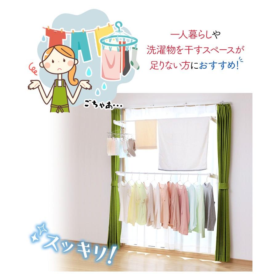 IRIS OHYAMA 物干し 窓枠物干し 物干し竿 室内干し 2段 MW-260NR IRIS OHYAMA 物干し 窓枠物干し 物干し竿 室内干し 2段 MW-260NR