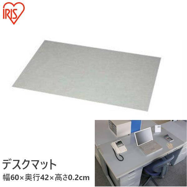 IRIS OHYAMA（アイリスオーヤマ） デスクマット 透明 60×45cm オフィス