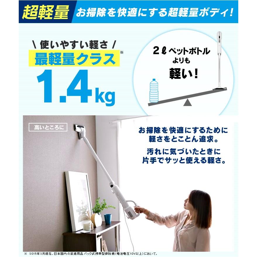 IRIS OHYAMA 掃除機 紙パック式 ごみ捨て簡単 軽い スティック  