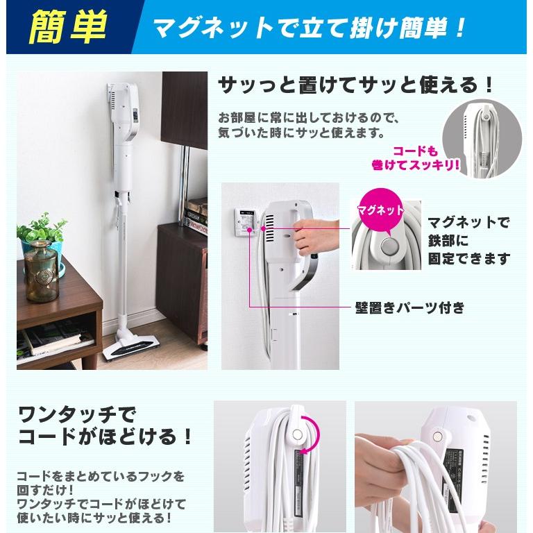 IRIS OHYAMA 掃除機 紙パック式 ごみ捨て簡単 軽い スティック  