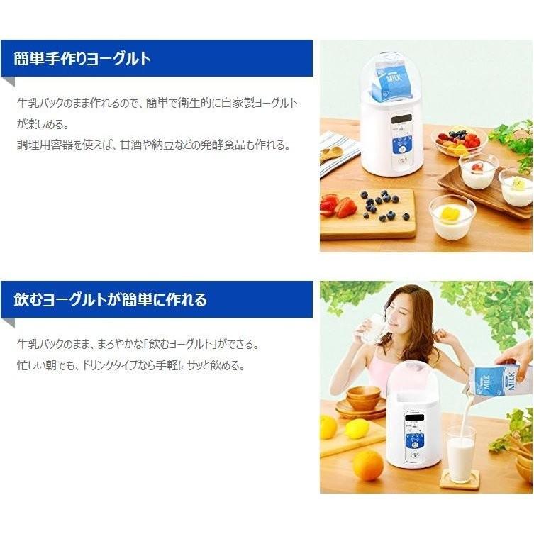 ヨーグルトメーカー アイリスオーヤマ 甘酒 容器 013 牛乳パック タイマー 飲むヨーグルト 塩麹 Iym 013 273410 照明とエアコン イエプロyahoo 店 通販 Yahoo ショッピング
