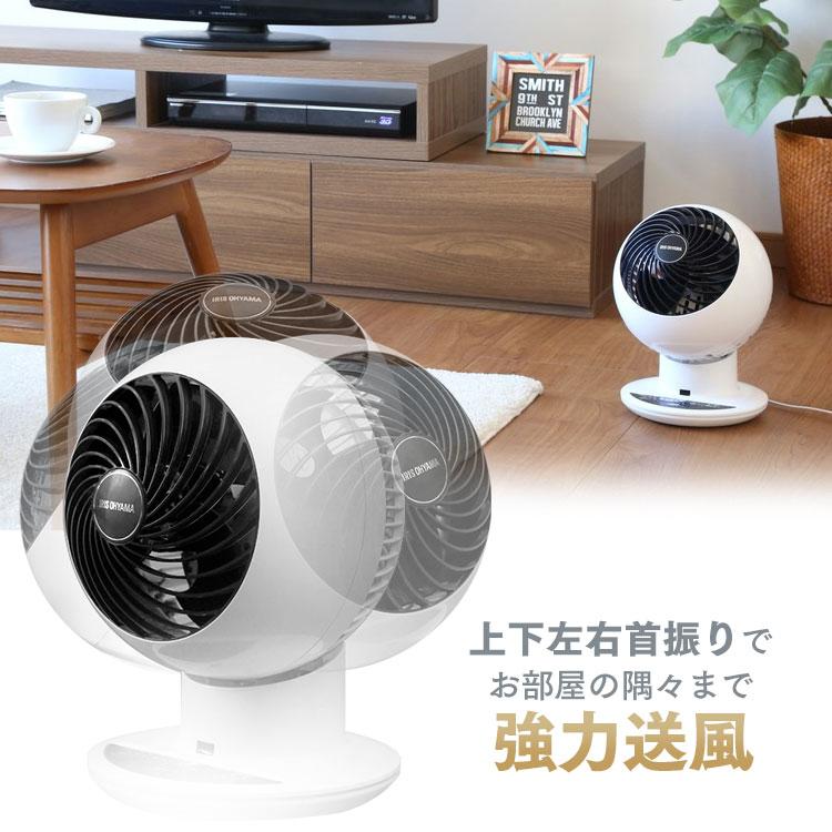 IRIS OHYAMA（アイリスオーヤマ） サーキュレーター 扇風機 静音 360度