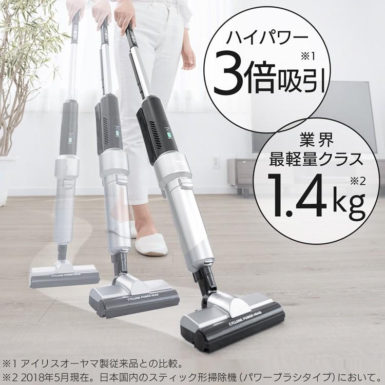 掃除機 コードレス 吸引力 紙パック アイリスオーヤマ スティックタイプ サイクロン モップ付 軽量 スティッククリーナー Ic Sldcp5 照明とエアコン イエプロyahoo 店 通販 Yahoo ショッピング