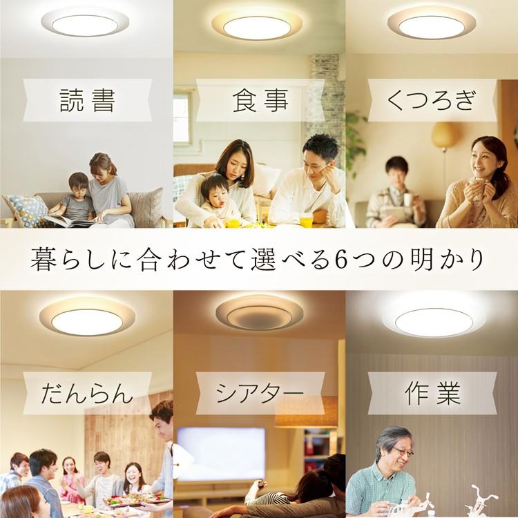 IRIS OHYAMA（アイリスオーヤマ） シーリングライト LED 12畳 電気