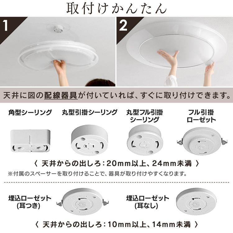 IRIS OHYAMA（アイリスオーヤマ） シーリングライト LED 12畳 電気