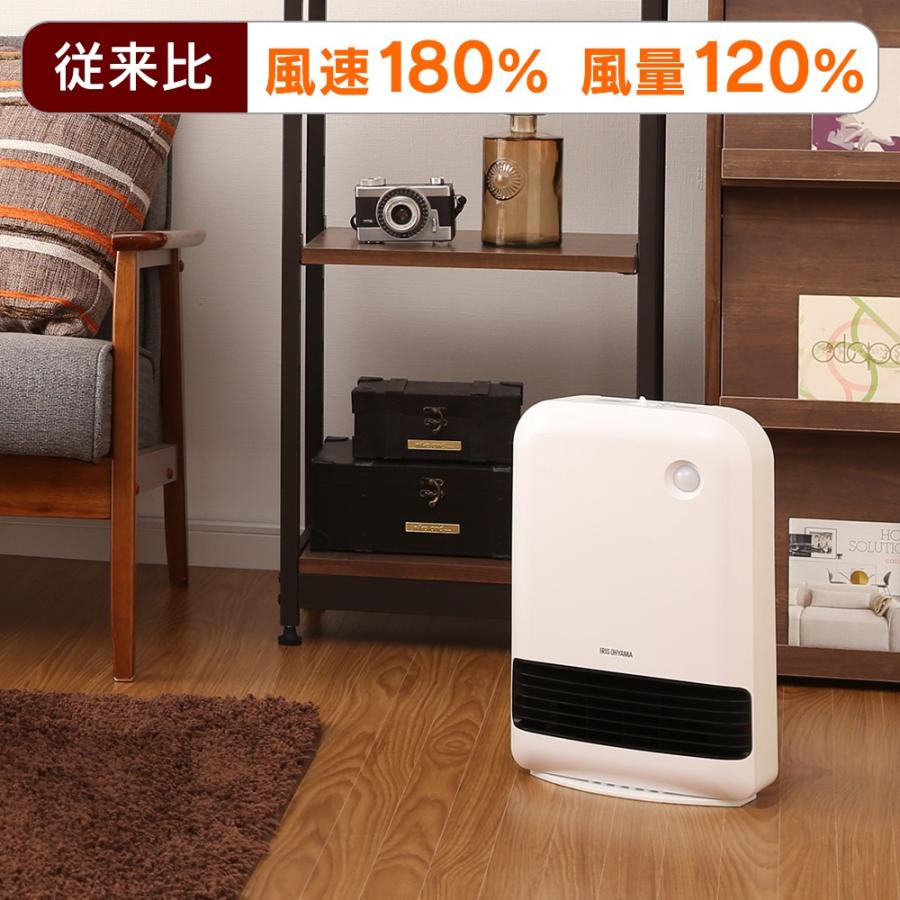 IRIS OHYAMA セラミックファンヒーター 1200W ホワイト 【公式通販】