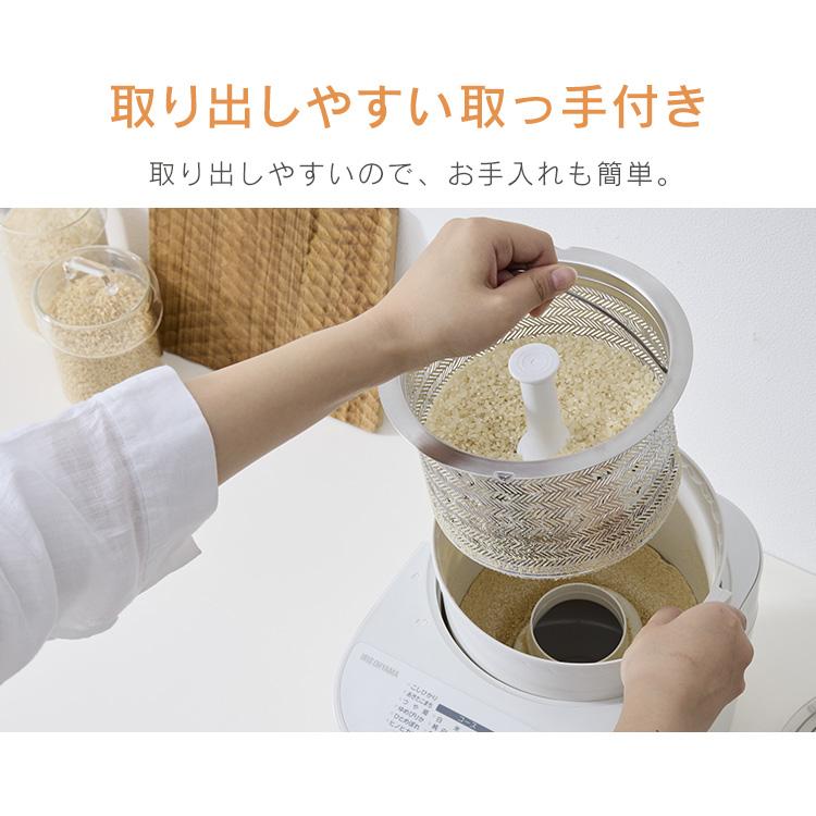 新品】アイリスオーヤマ 40銘柄対応精米機 RCI-B5-W 【公式通販】