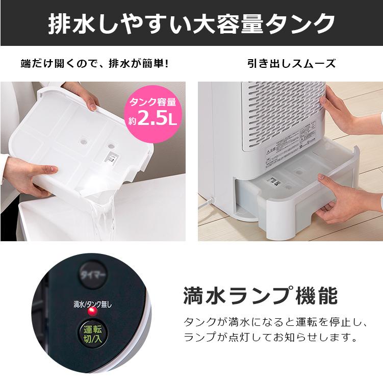IRIS OHYAMA 除湿機 アイリスオーヤマ 5Lデシカント式 除湿器 IRIS OHYAMA 除湿機 アイリスオーヤマ 5Lデシカント式 除湿器