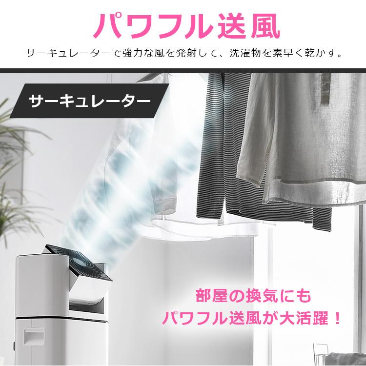 IRIS OHYAMA 除湿機 アイリスオーヤマ 2.5Lデシカント式 除湿器 IRIS OHYAMA 除湿機 アイリスオーヤマ 2.5Lデシカント式 除湿器