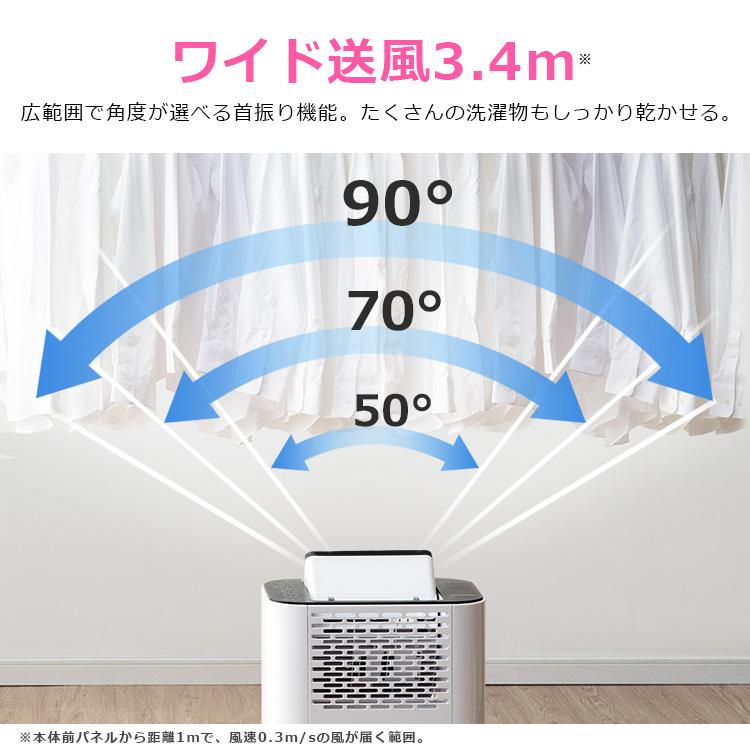 IRIS OHYAMA 除湿機 アイリスオーヤマ 2.5Lデシカント式 除湿器 IRIS OHYAMA 除湿機 アイリスオーヤマ 2.5Lデシカント式 除湿器