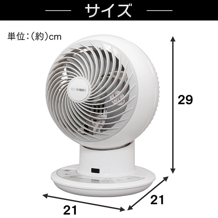 扇風機 DCモーター サーキュレーター DC おしゃれ 小型 リビング