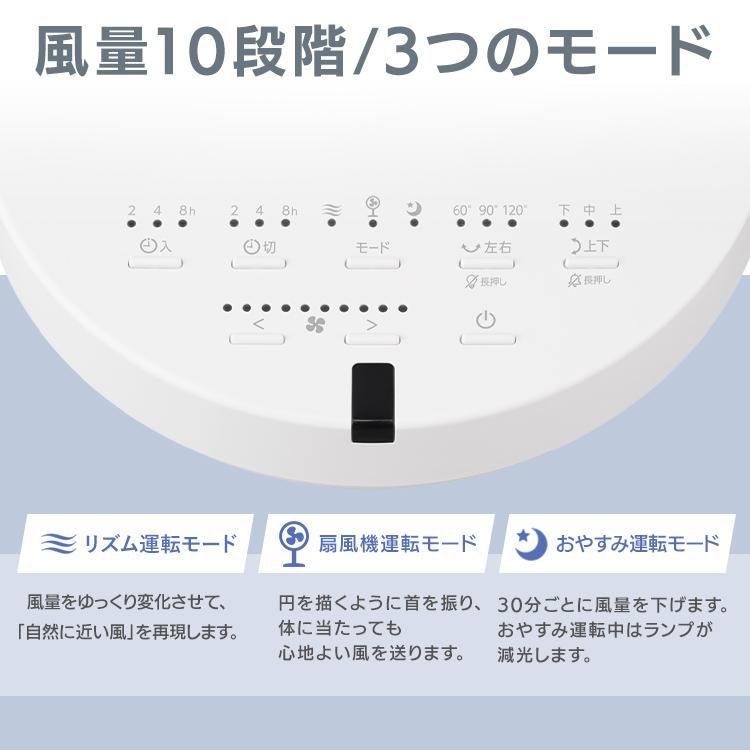 サーキュレーター扇風機 28畳 dcモーター 静音 丸洗い 首振り コンパクト 衣類乾燥 換気 省エネ 部屋干し 全分解 アイリスオーヤマ WOOZOO STF-SDC15TEC-W * | IRIS OHYAMA | 11